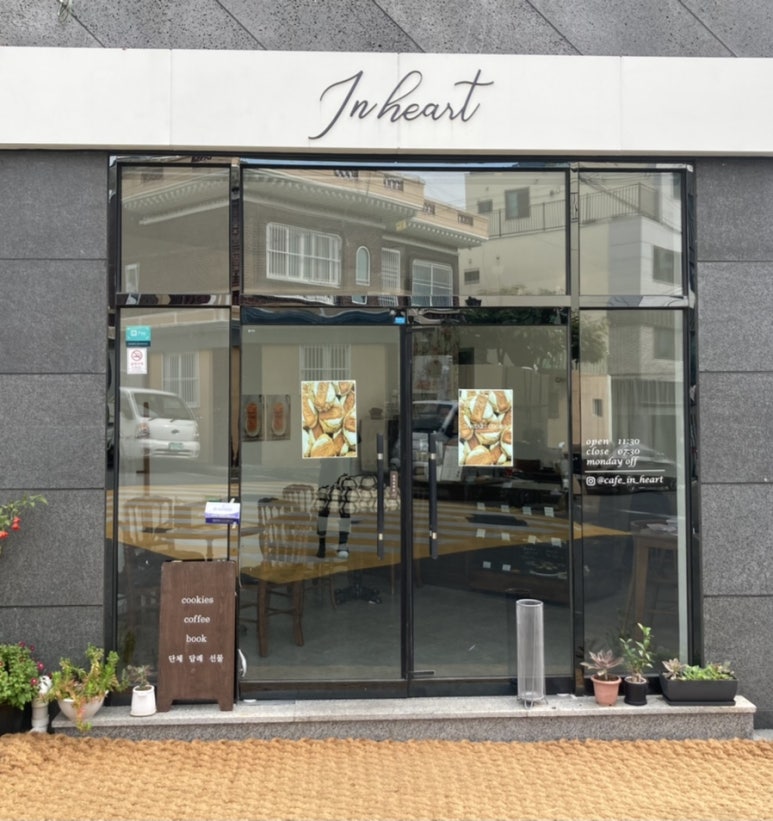 인하트쿠키 이미지