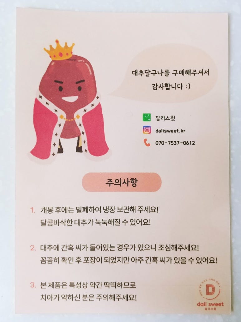 달리스윗 이미지