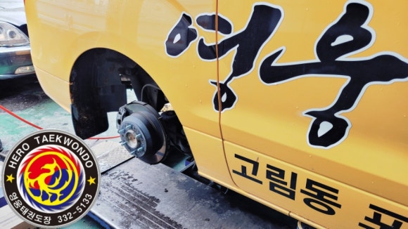 청운타이어 이미지
