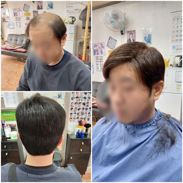 태경가발 이미지