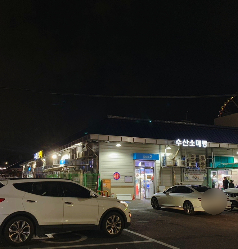 동원농수산물 이미지