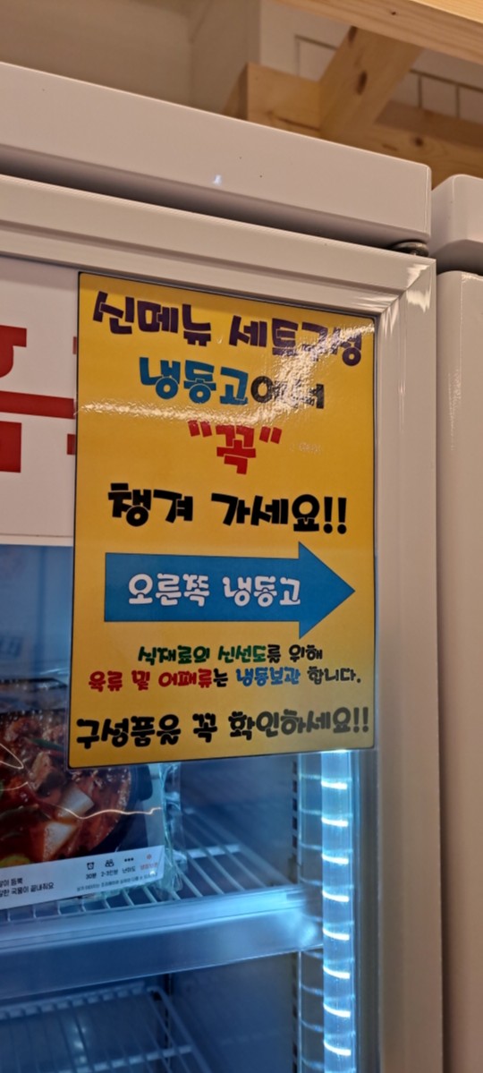 더팜홈쿡청주 이미지