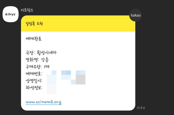 횡성문화원 이미지