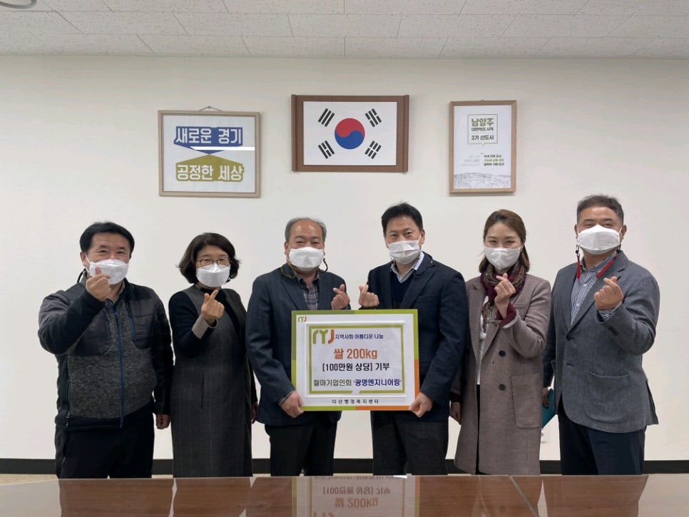 다산엔지니어링 이미지