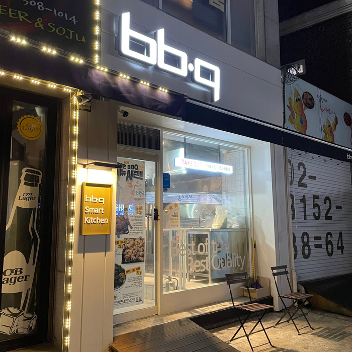 비비큐 가재울로점 이미지
