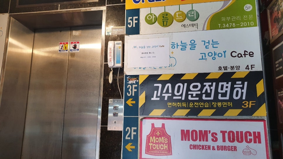 이수자동차써비스 이미지