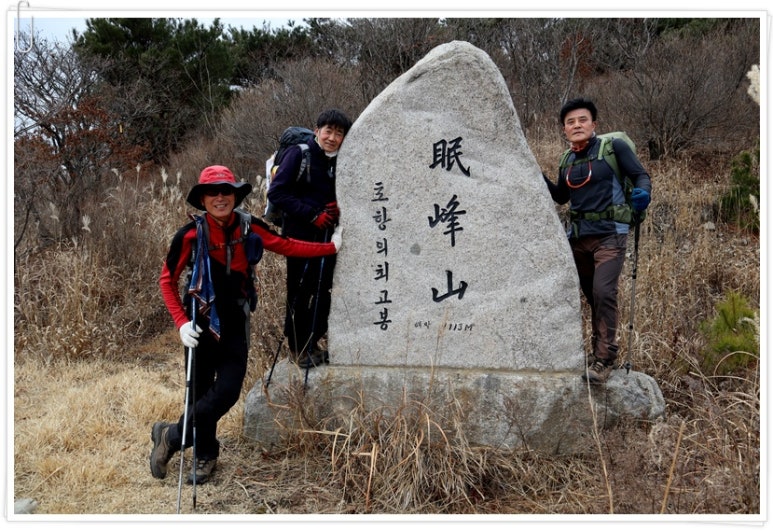 보현, 면봉산 이미지