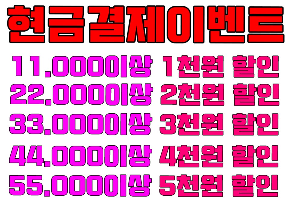 로스트볼아울렛 이미지