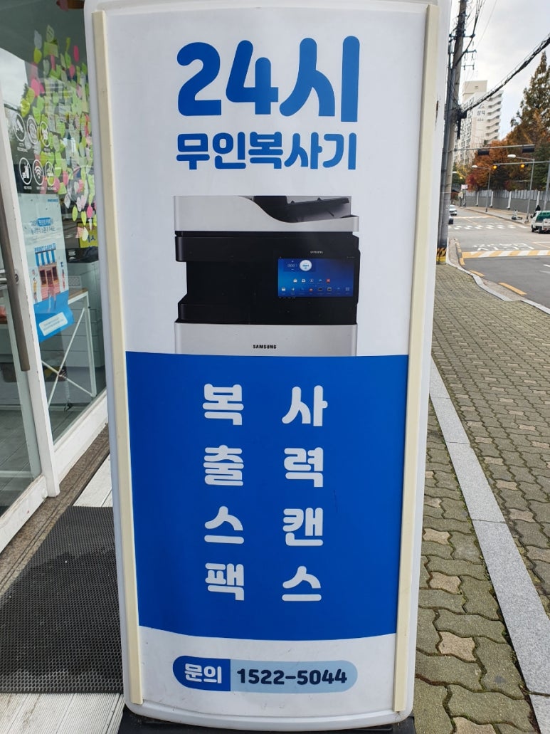 프린트카페서울과기대점 이미지