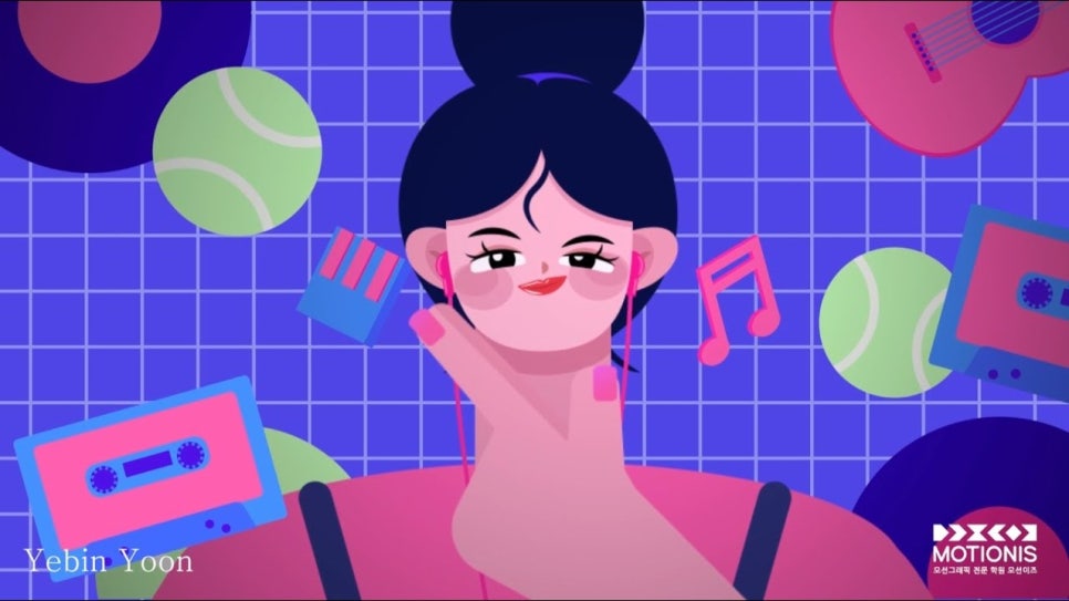 최유미아카데미 이미지