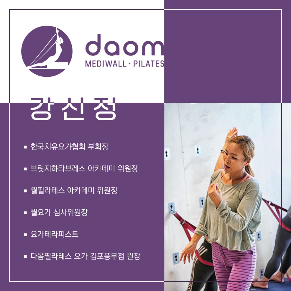 다옴솔루션 이미지