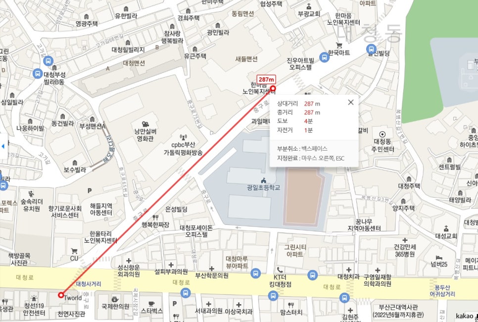 광일난방 이미지