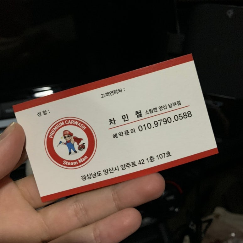 양산남부점 이미지