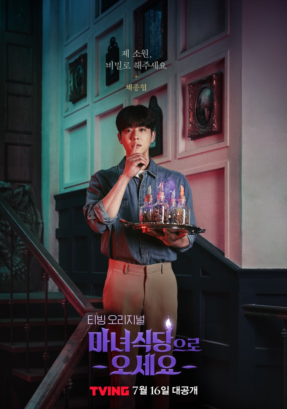 파트너식당 이미지