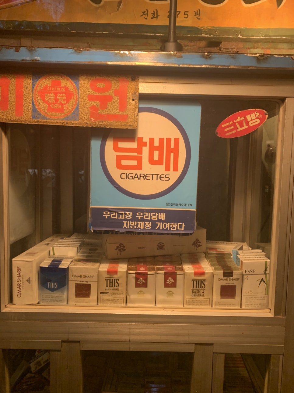 카페레트로제2공단 이미지