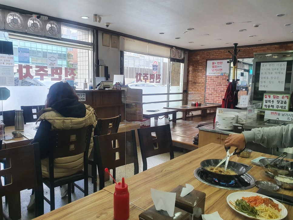 곰기사 식당 이미지