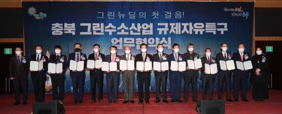 (주)충주프라자 이미지