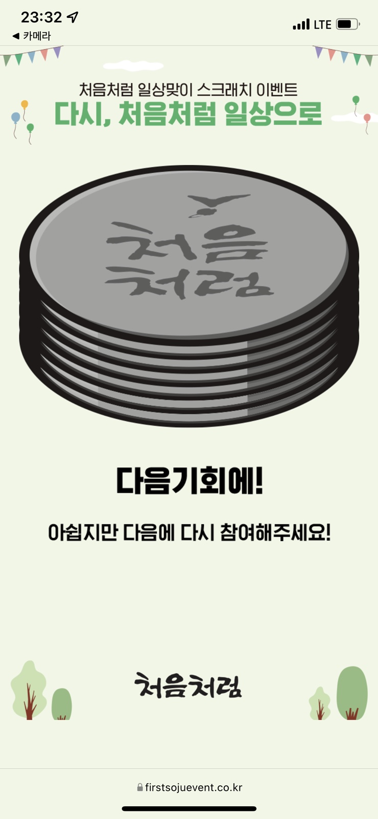 김밥데이 이미지