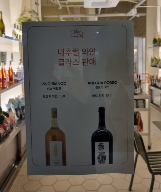 더와인샵 이미지