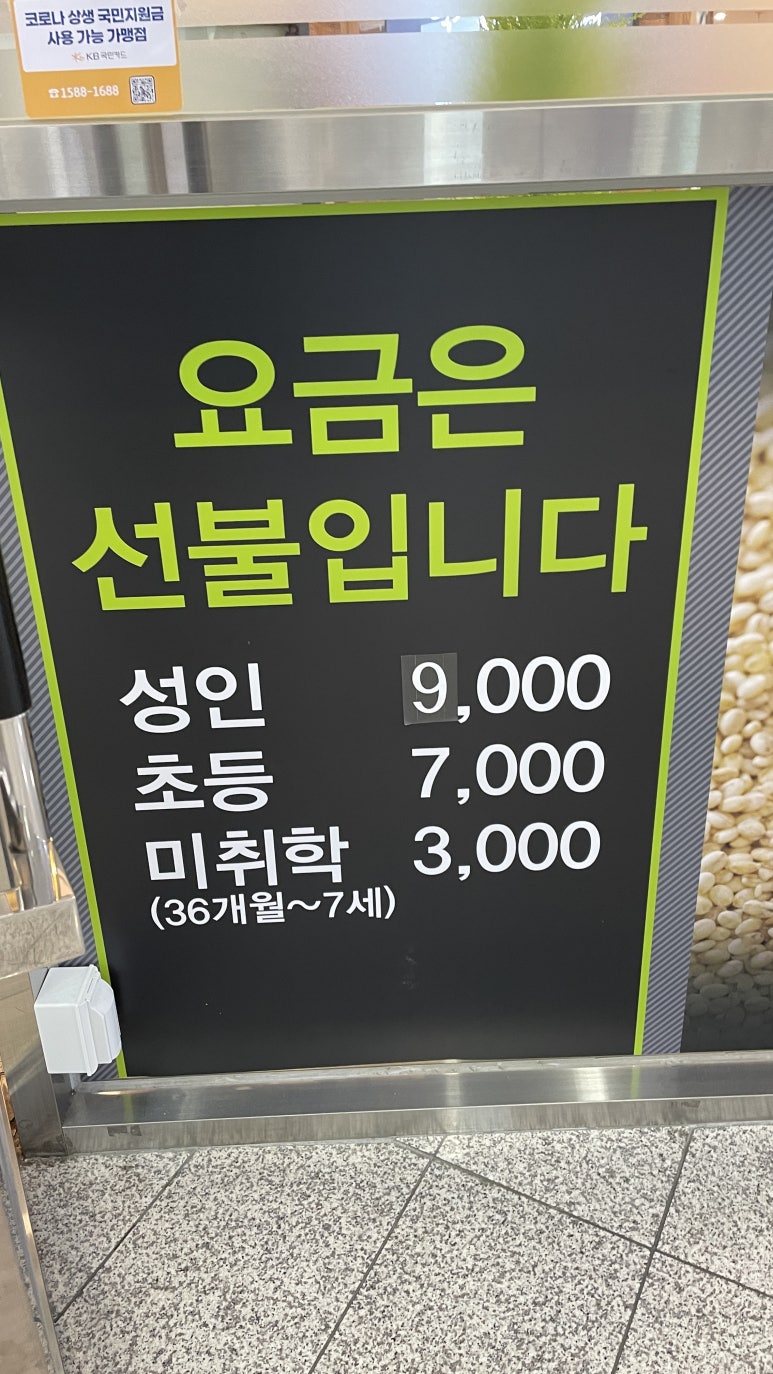 가나시스템공조 이미지