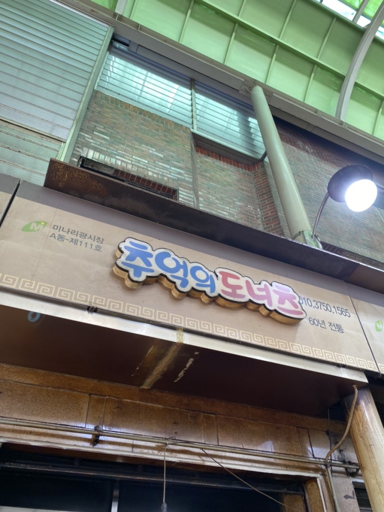고흥청과 이미지