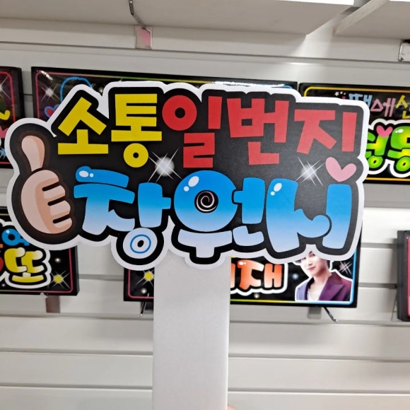 카라예쁜손글씨 이미지