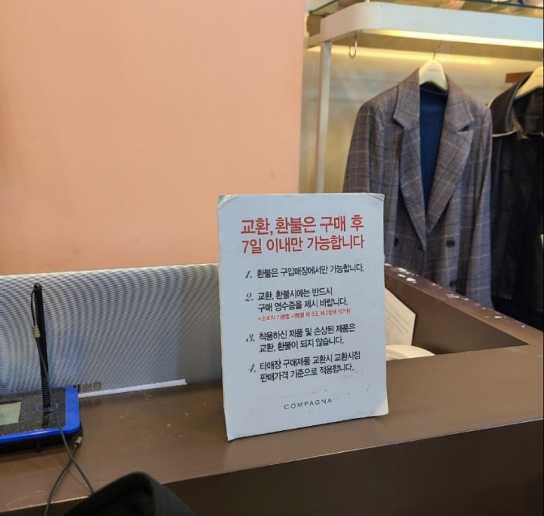 꼼빠니아대전 이미지