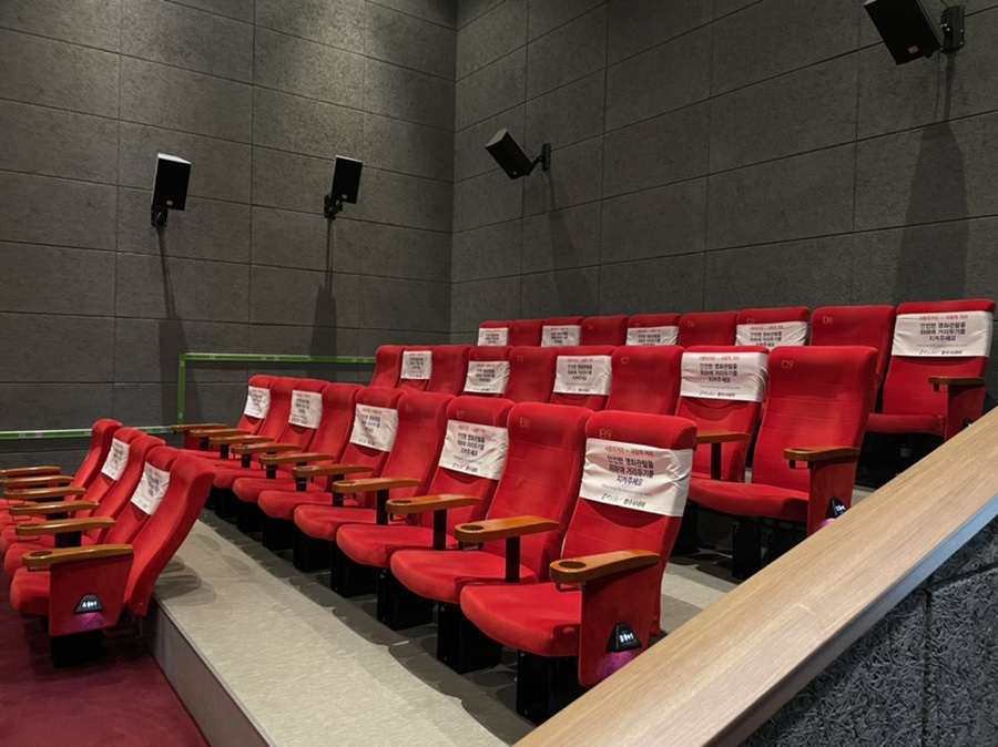 향수시네마 2관 이미지
