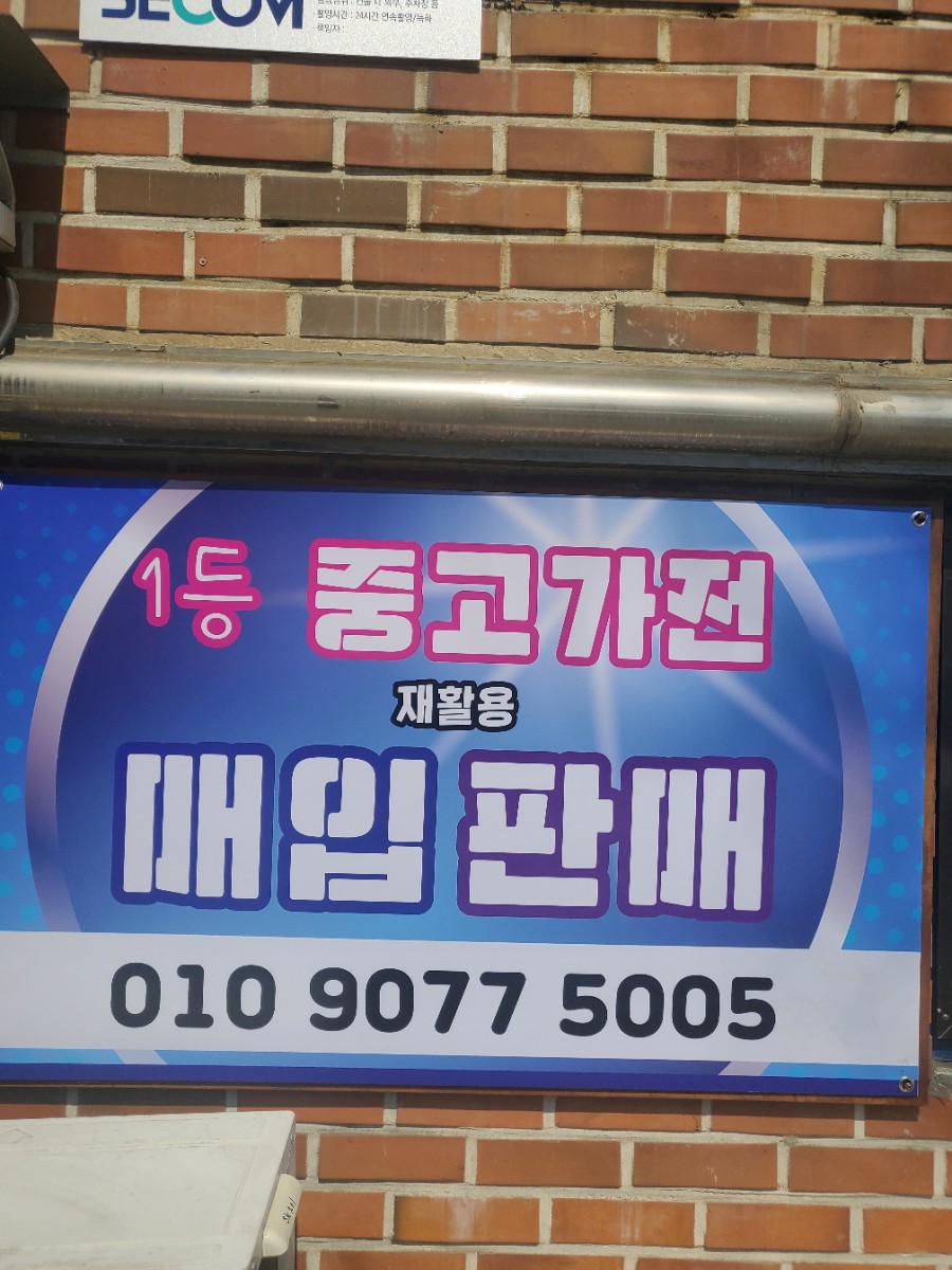 조은석유 이미지