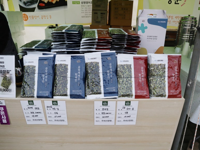 상원영어조합법인 이미지