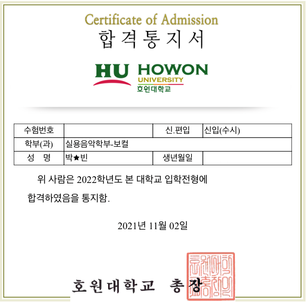 빈음악학원 이미지