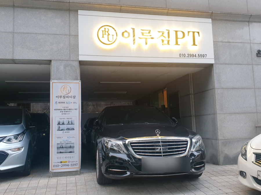 이루짐 이미지