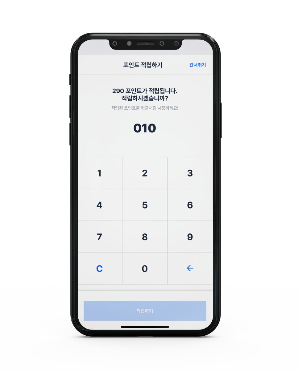 폰세일즈 이미지