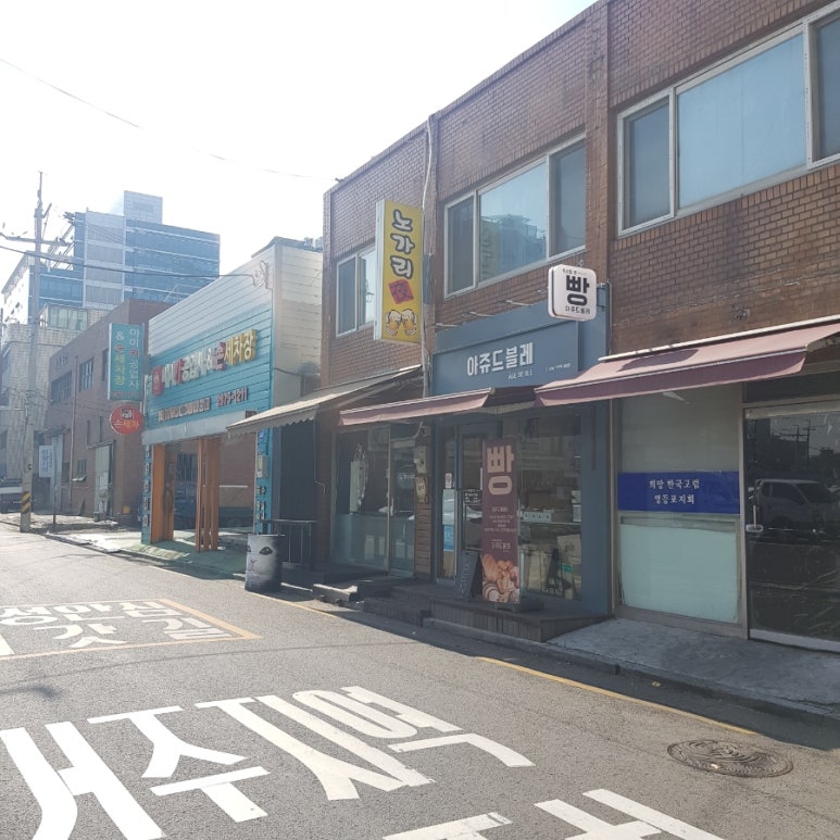 아쥬드블레 이미지