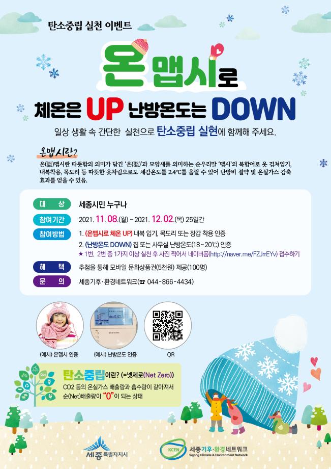 하나렌탈세종지사 이미지