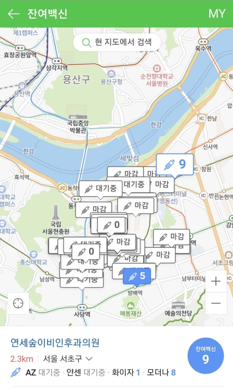 연세우리소아청소년과의원 이미지