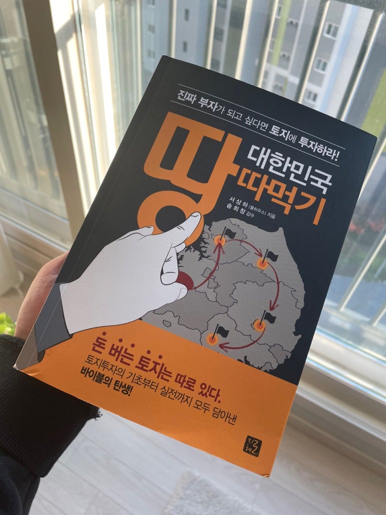 황금대지에듀 이미지