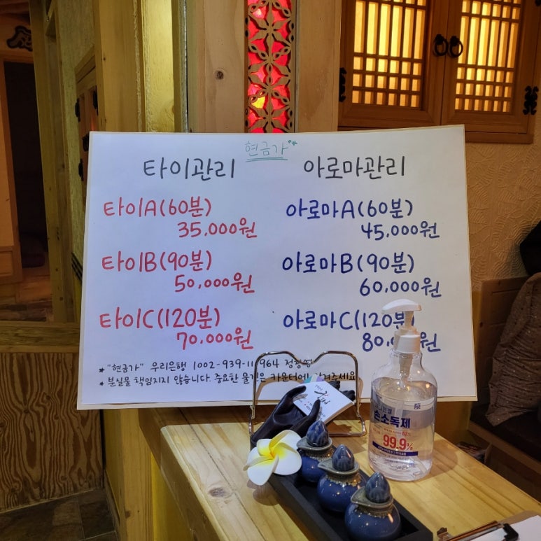 한옥궁타이 이미지