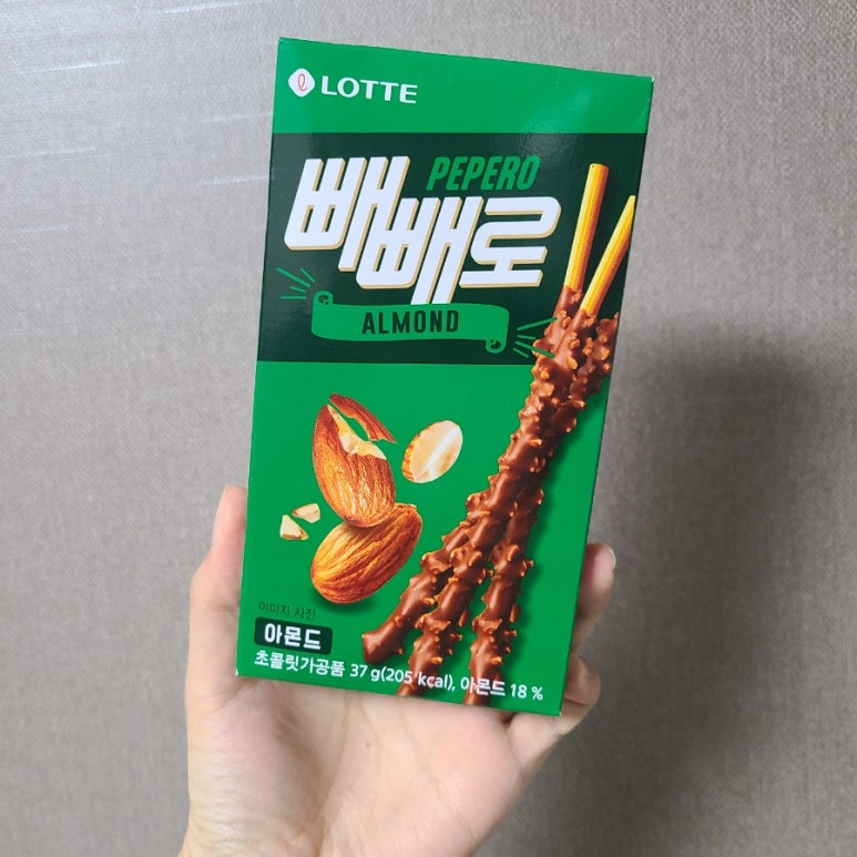 한중마라 이미지