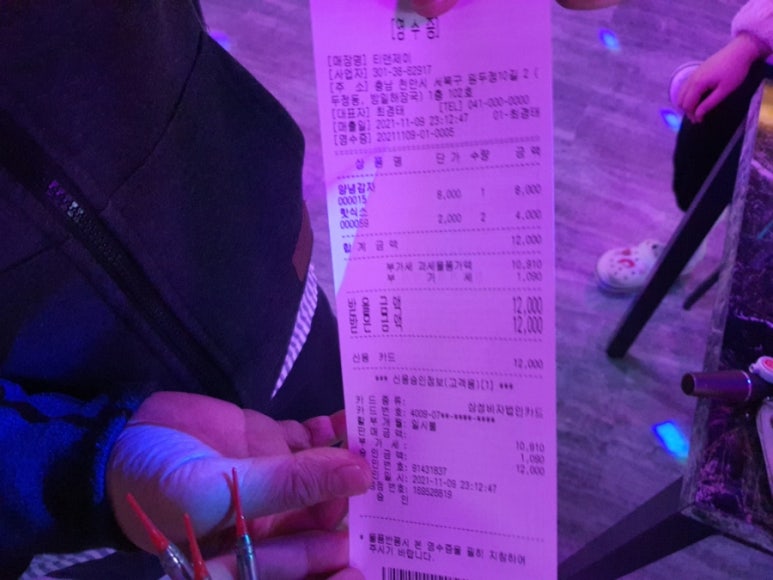 다트천안 이미지
