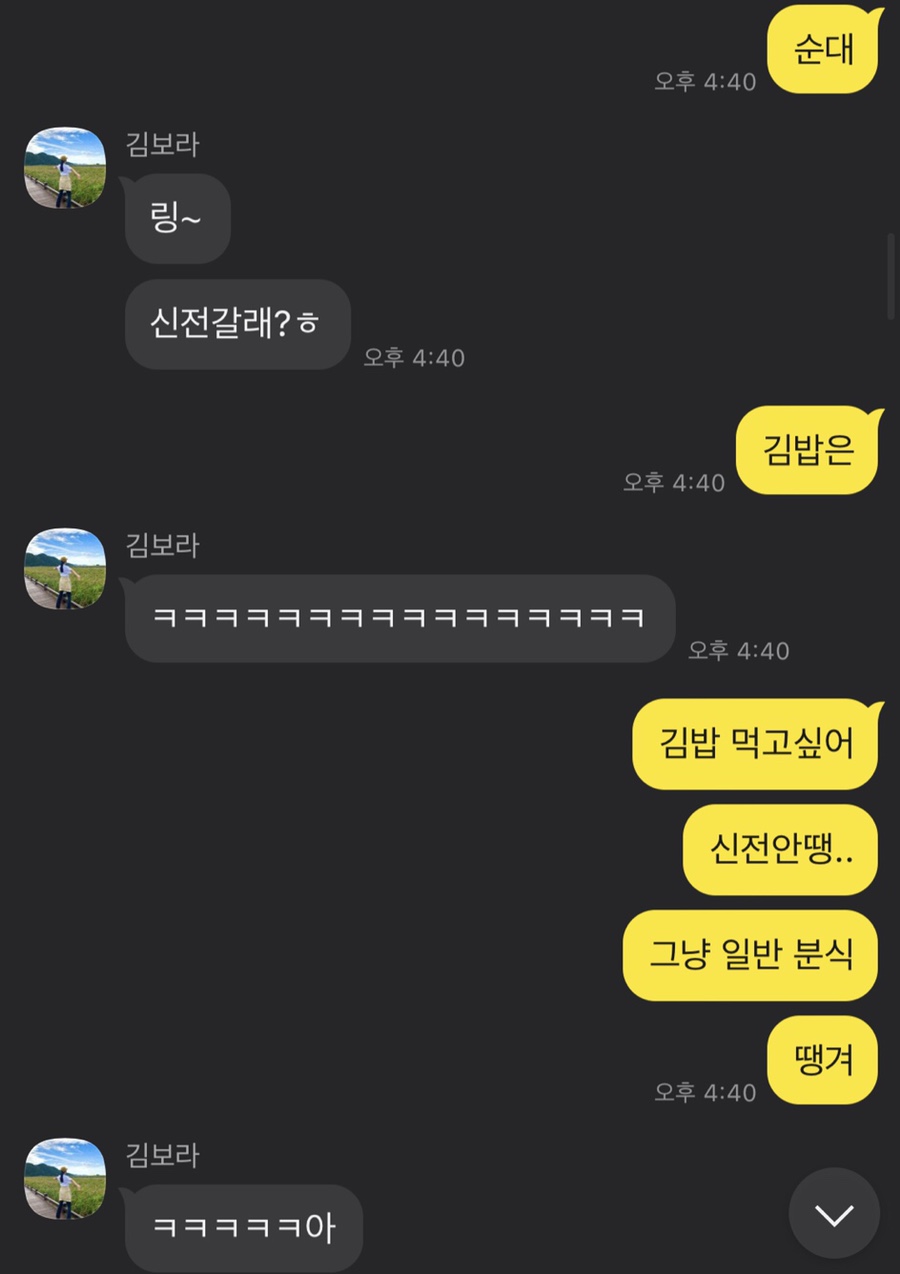 복이네분식 이미지