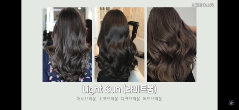 살롱드씨엘 이미지