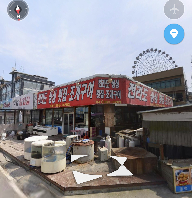 전라도싱싱횟집 이미지