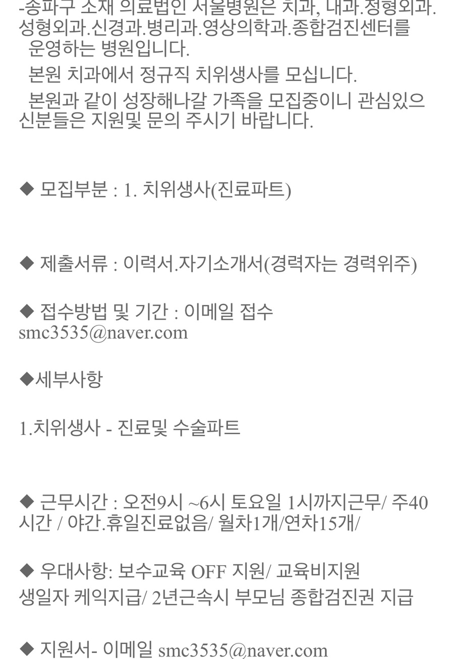문원의료재단 이미지
