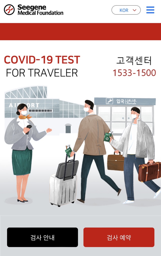 영문의료재단 이미지