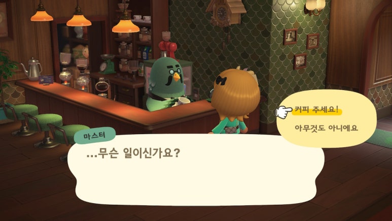 섬레스토랑 이미지