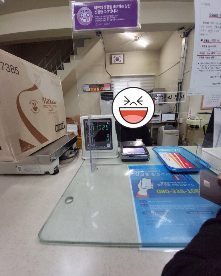 신광청과 이미지