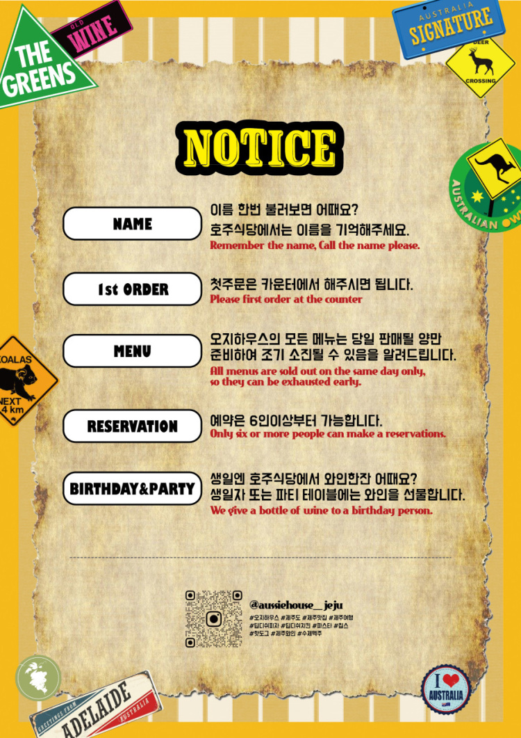 제주오지 이미지