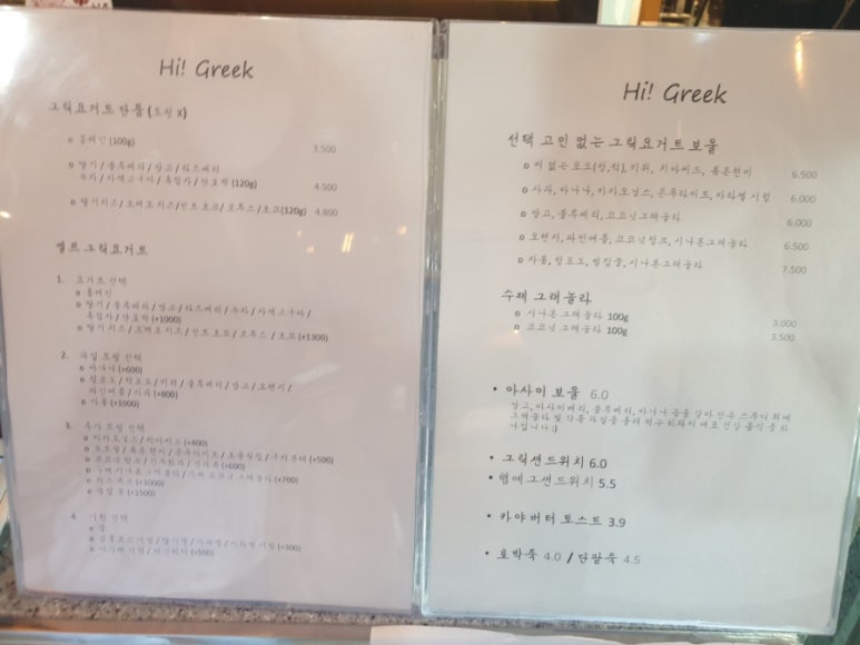 하이그릭 이미지