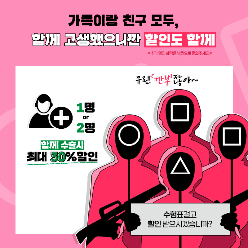 리앤리성형외과 이미지